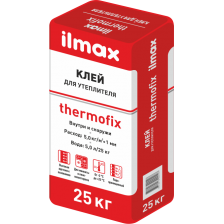 Клей для утеплителя ILMAX thermofix 25кг
