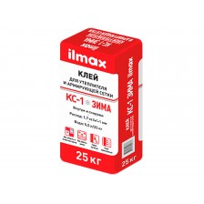 Клей ILMAX КС-1 зима для утеплителя и армирующей сетки 25кг