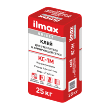 Клей ILMAX КС-1М для утеплителя и армирующей сетки 25кг