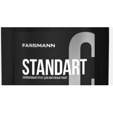 Грунтовка силиконовая Farbmann Standart C 5л
