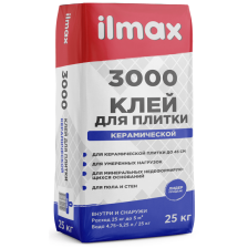 Клей ILMAX 3000 для плитки 25кг