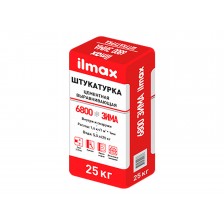 Штукатурка ILMAX 6800 зима цементная выравнивающая 25кг