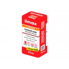 Теплосберегающий клей для блоков ILMAX Thermo (Теплый шов) 15кг