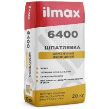 Шпатлевка ILMAX 6400 цементная финишная 20кг